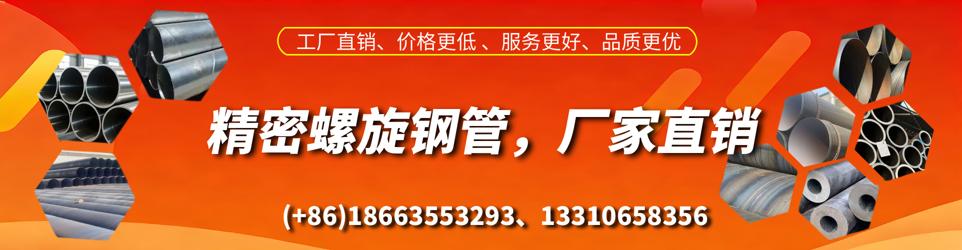 长治精密螺旋钢管厂家